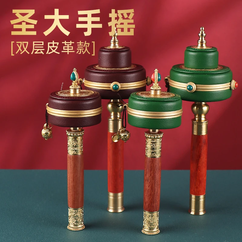 藏式皮革铜转轮手摇底座家用手持圣大文转金筒家居桌面装饰摆件