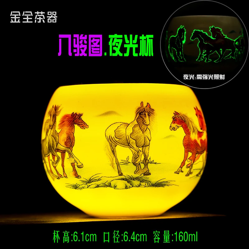 [八骏杯.黄色]160ml白瓷主人杯品茗杯陶瓷茶杯茶器功夫茶具