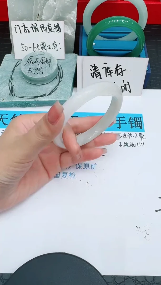 【闪购商品】石英质玉手镯合金徐H35-57-58浅