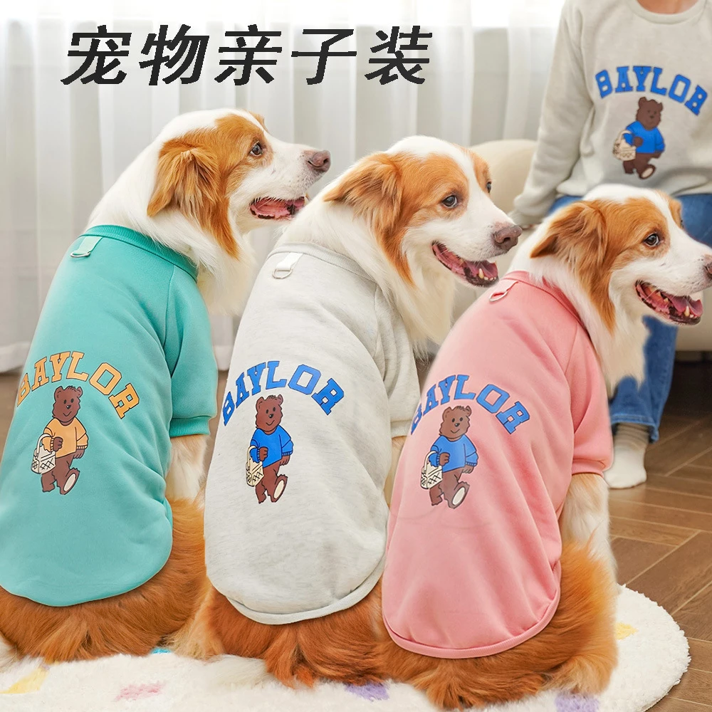 亲子装宠物秋冬柯基韩版狗狗猫咪泰迪加绒卫衣金毛