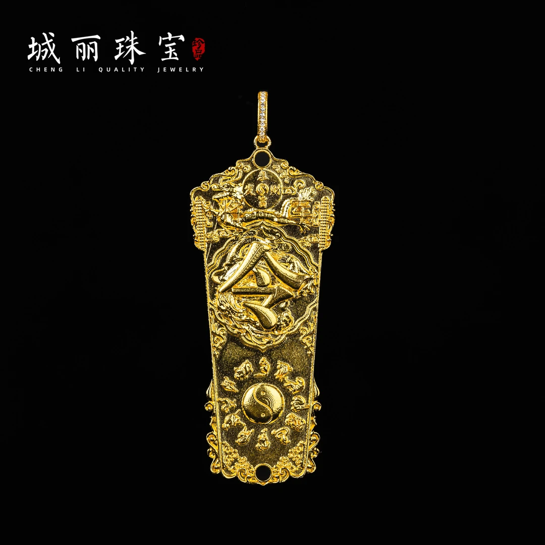 【金运太太】18K太太令吊坠/个（多样发货）不支持七天无理由退换