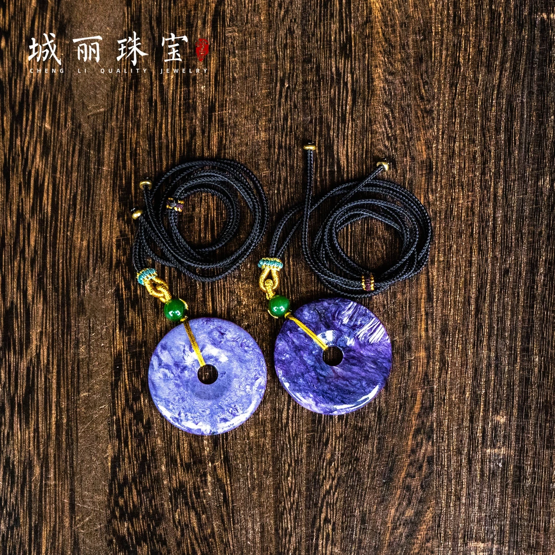 发一条【城丽珠宝】金福紫龙晶平安扣吊坠/条（多样发货）ZJN-071-1