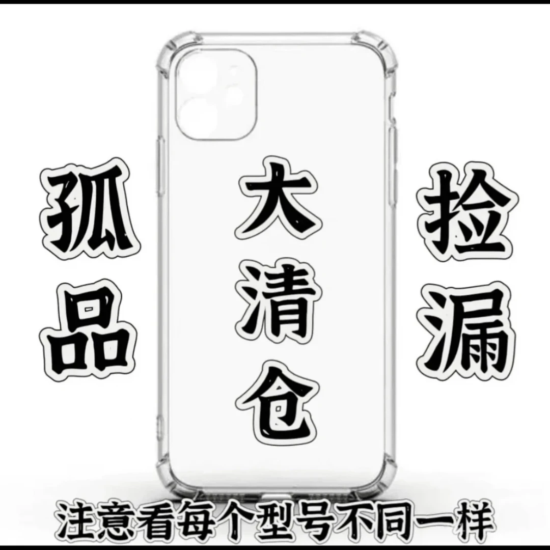 孤品处理凯夫拉苹果14pro凯夫拉14promax凯夫拉