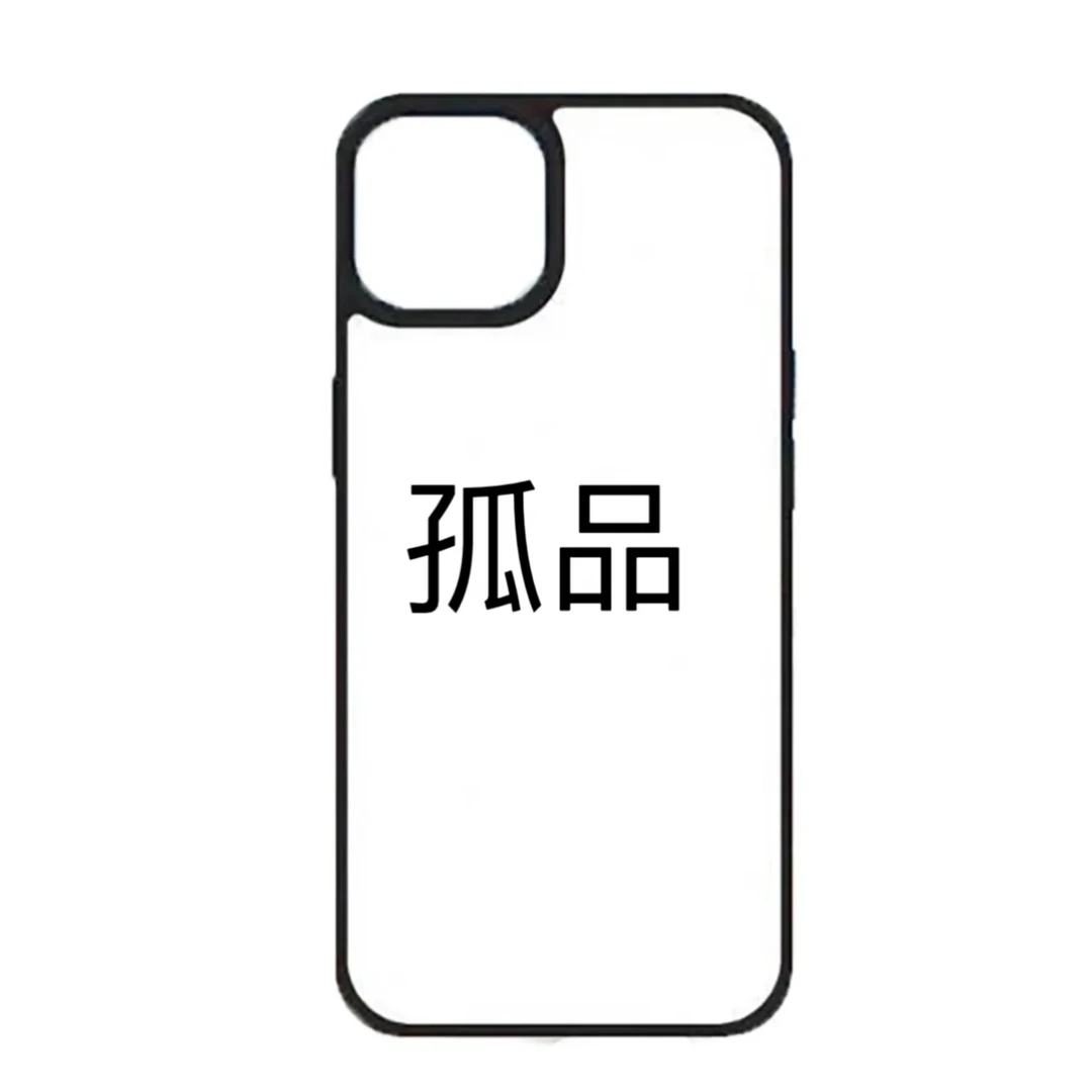 孤品过品手机壳捡漏专区适用于13/14苹果15系列手机壳保护壳