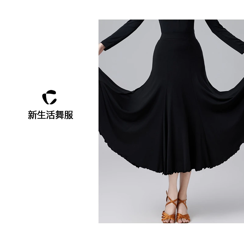 拉丁舞国标摩登舞半身裙交谊舞裙子休闲跳舞两穿华尔兹大摆裙女