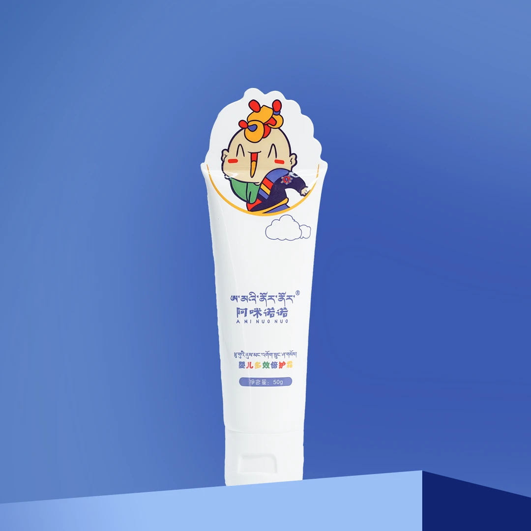 阿咪诺诺·婴儿多效倍护霜 婴儿润肤霜儿童舒缓水润滋养清爽护肤