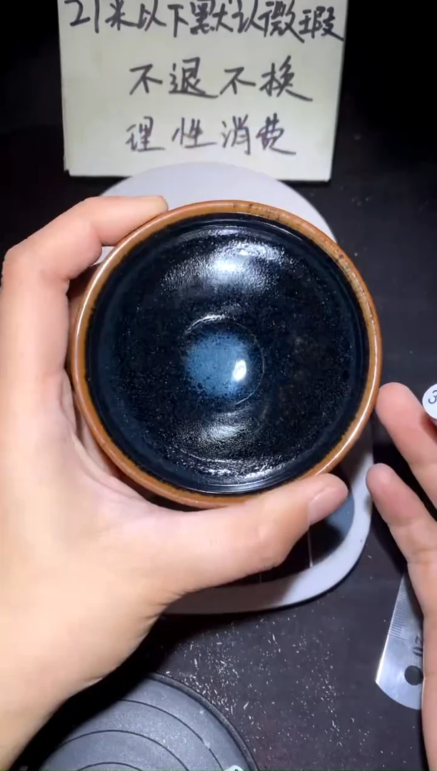 【闪购商品】瓷茶盏313