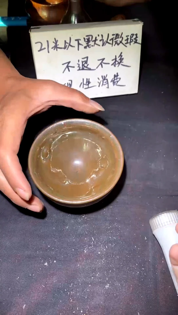 【闪购商品】瓷茶盏50