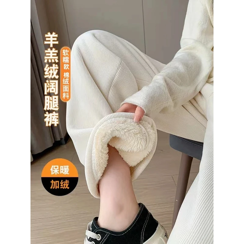 加绒加厚阔腿裤女秋冬季2024新款宽松直筒裤子冬季外穿羊羔绒