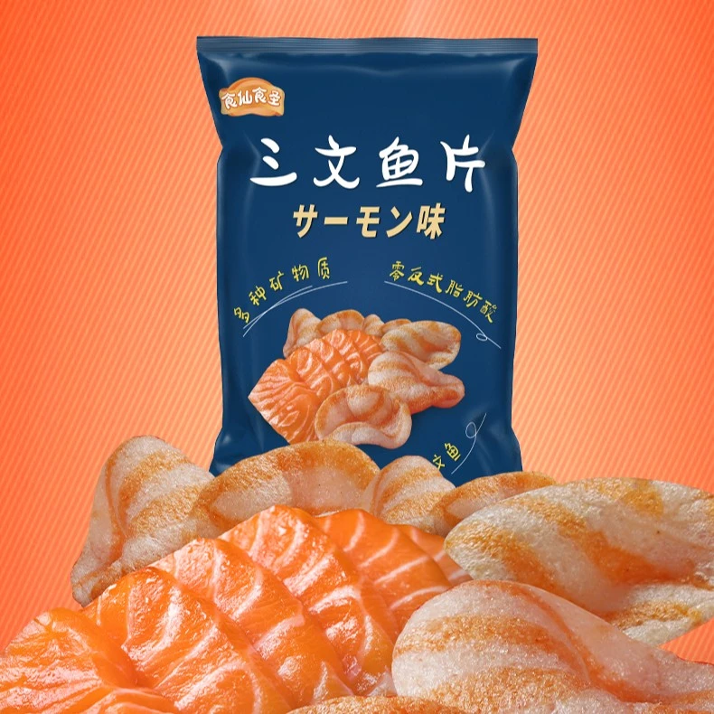 食仙食圣三文鱼片4袋