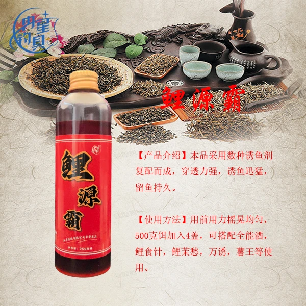 冉星钓具冉星钓具鲤源霸