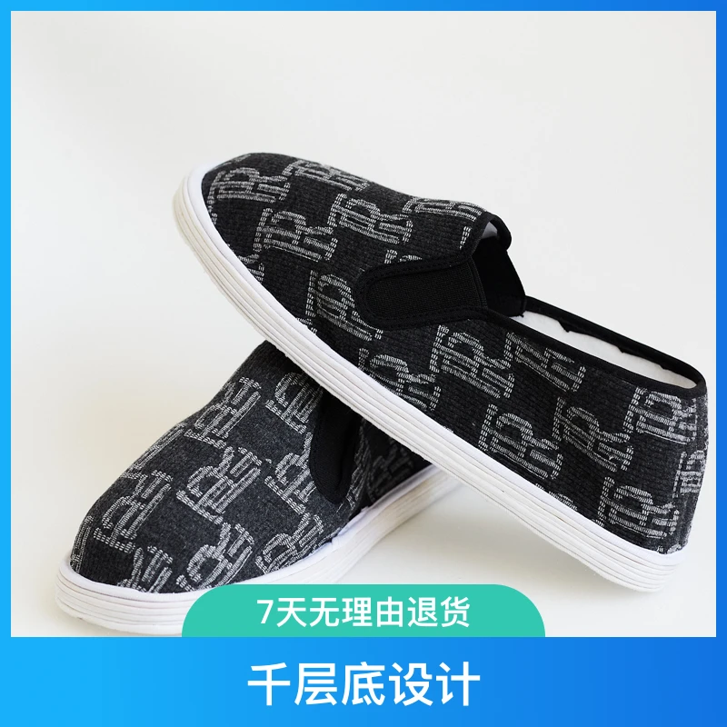 印花耐磨千层底布鞋车缝线秋布鞋夏季平底春夏男女舒适透气百搭