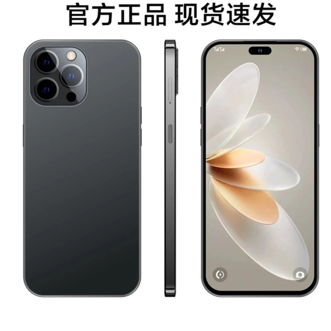【原装正品】全新大内存全网通双卡双待智能手机
