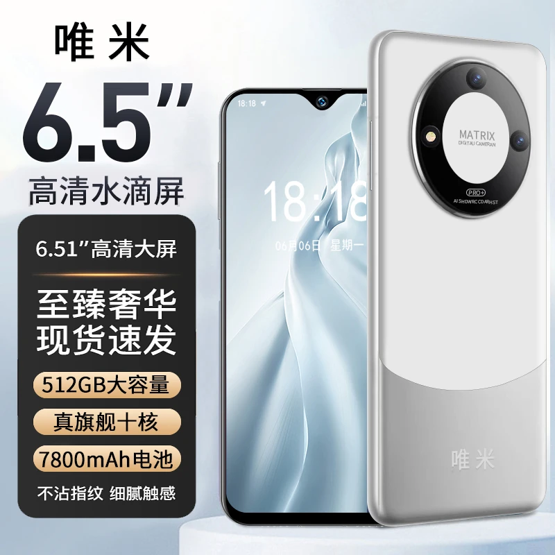 【原装正品】全新智能高端大内存商务智能手机人脸识别双卡全网通