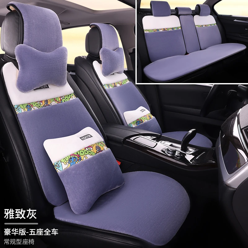 新款汽车坐垫短毛绒加厚保暖仿羊毛座垫男女通用冬天网红座垫座套