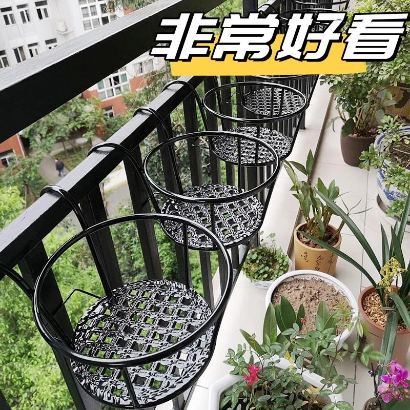 窗台室内客厅铁艺悬挂式花架置物架阳台栏杆花盆架挂架多肉花架子