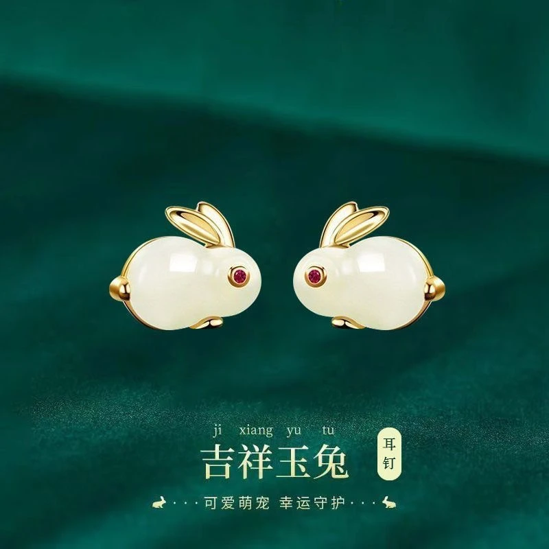 涵宸 铜合金仿水晶耳饰 2023年新款轻奢生肖吉祥玉兔耳钉耳饰可爱