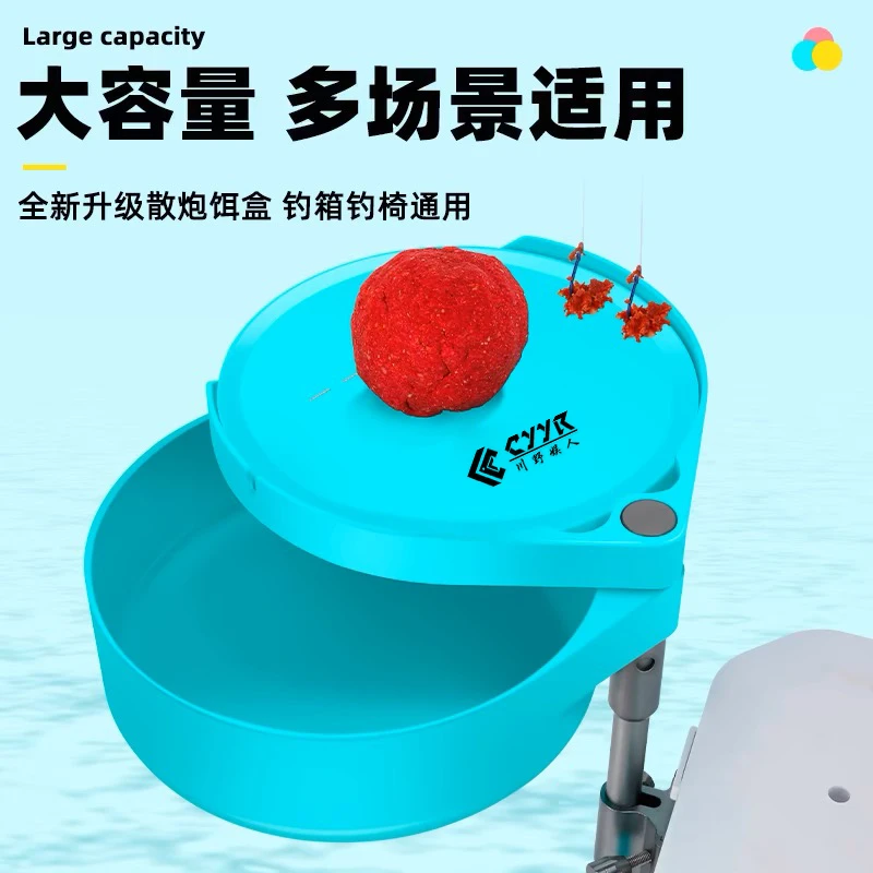 拉饵盘强磁一线自动分钩浮水钓箱钓椅通用开饵料盒散炮盆
