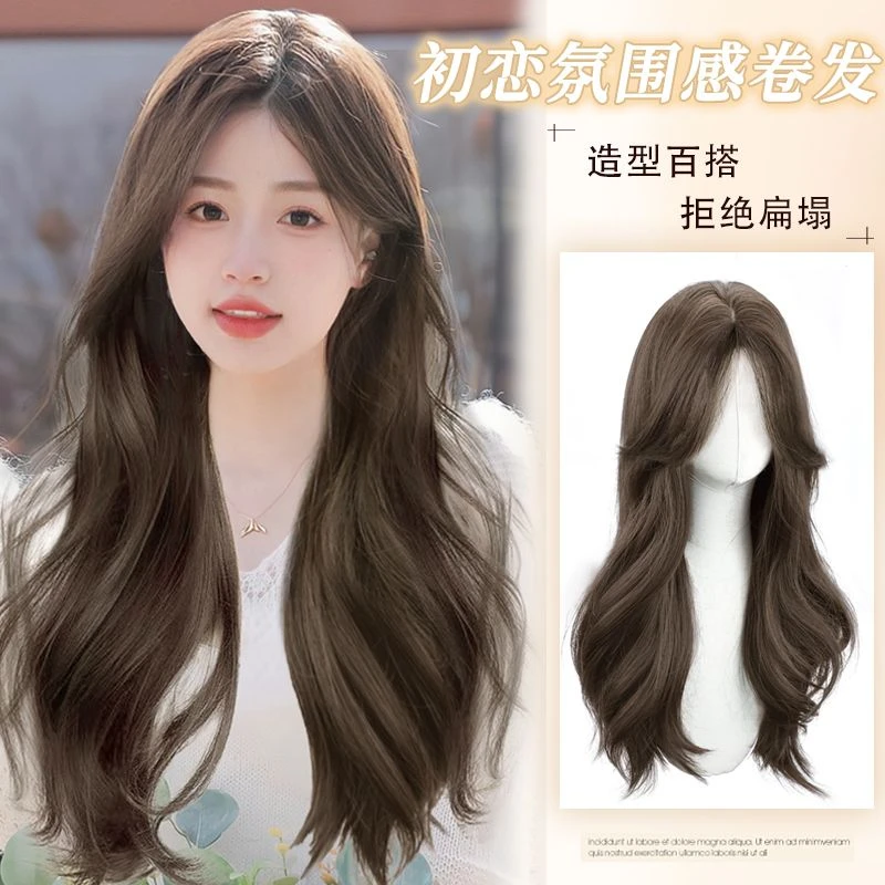 中分假发女全头套式长发卷发蕾丝假发套仿真大波浪整顶假发全头套