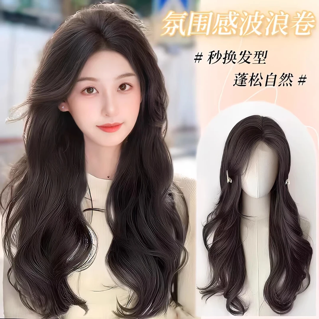 假发女长卷发自然全头套式仿真发蓬松大波浪式中分卷发整顶假发套