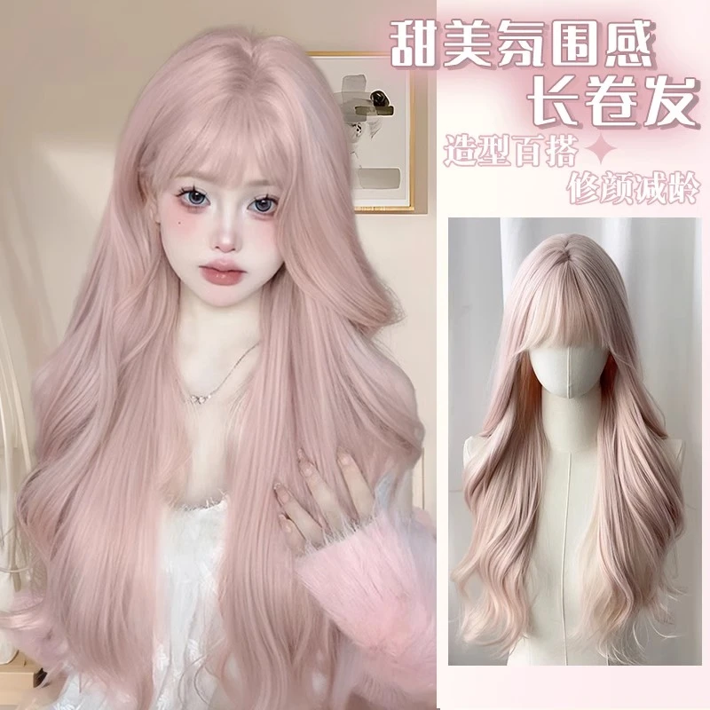 粉色女长发时尚雾霾粉金色长卷发仿真发真人发网红高质量假发