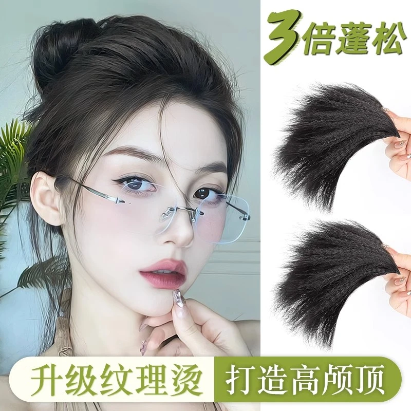 假发片女头顶增发量蓬松高颅顶补发隐形无痕垫发根纹理仿真垫发片