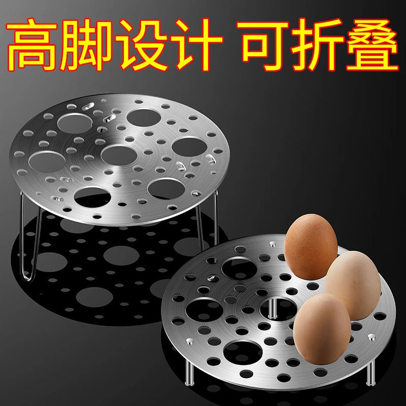 加高不锈钢蒸架可折叠蒸盘大号蒸片蒸笼圆形蒸小蒸屉蒸蛋架