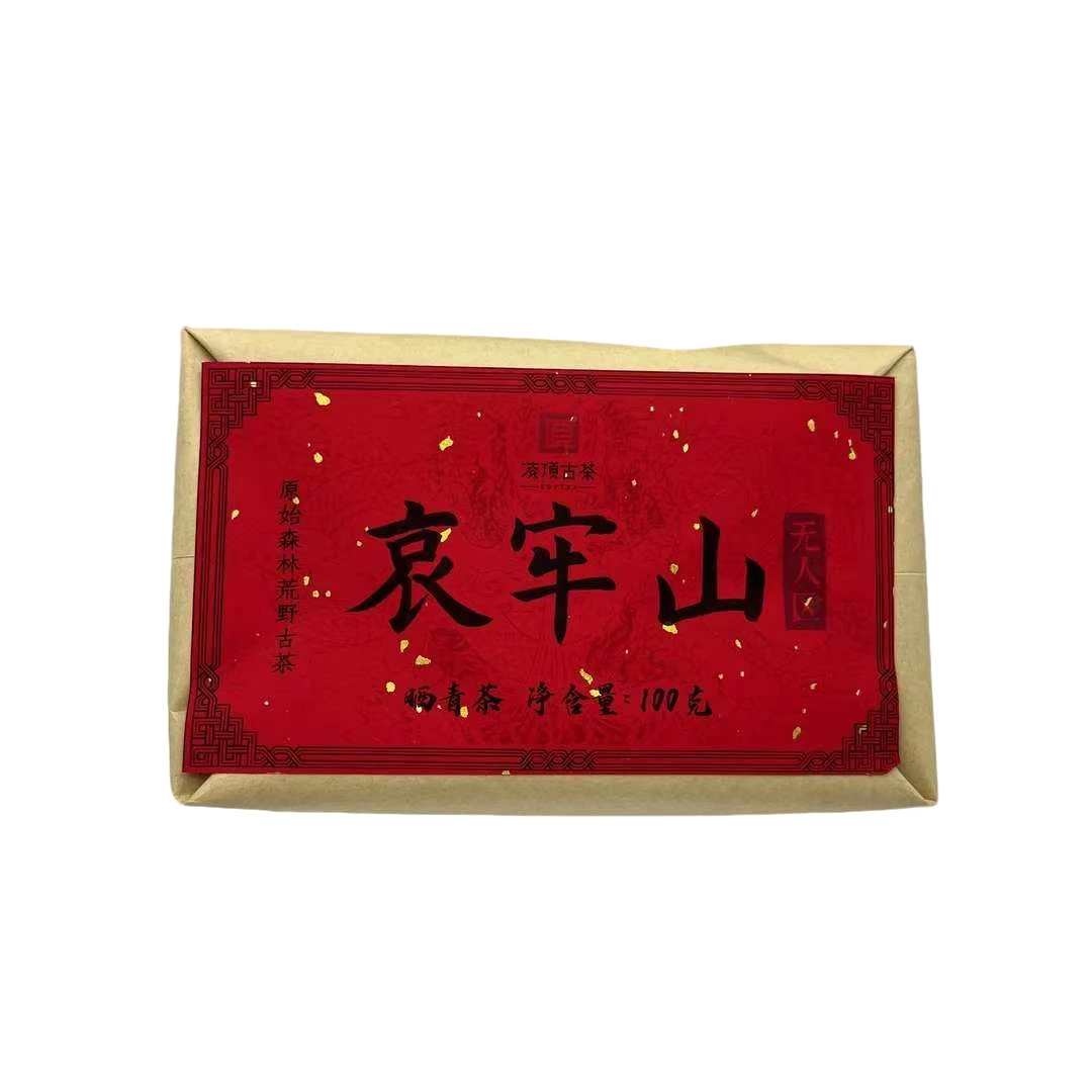 凌顶古茶 哀牢山生散茶2022年 古树普洱茶生茶100g