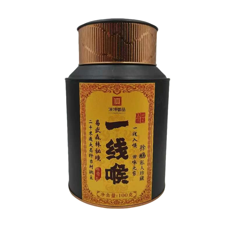 凌顶御品 一线喉生茶散茶 2019年 古树普洱生茶散茶100g