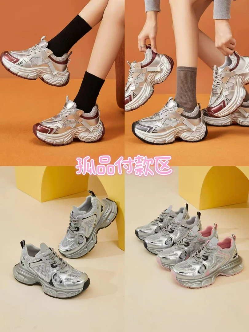 品牌孤品断码女鞋A601-A700（默认微瑕，完美主义者慎入）