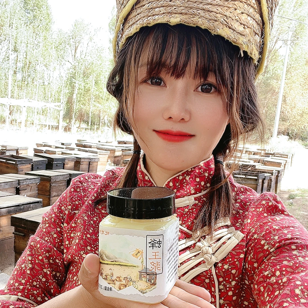 蓝蓝青藏高原枸杞花蜂皇浆230克/瓶保真