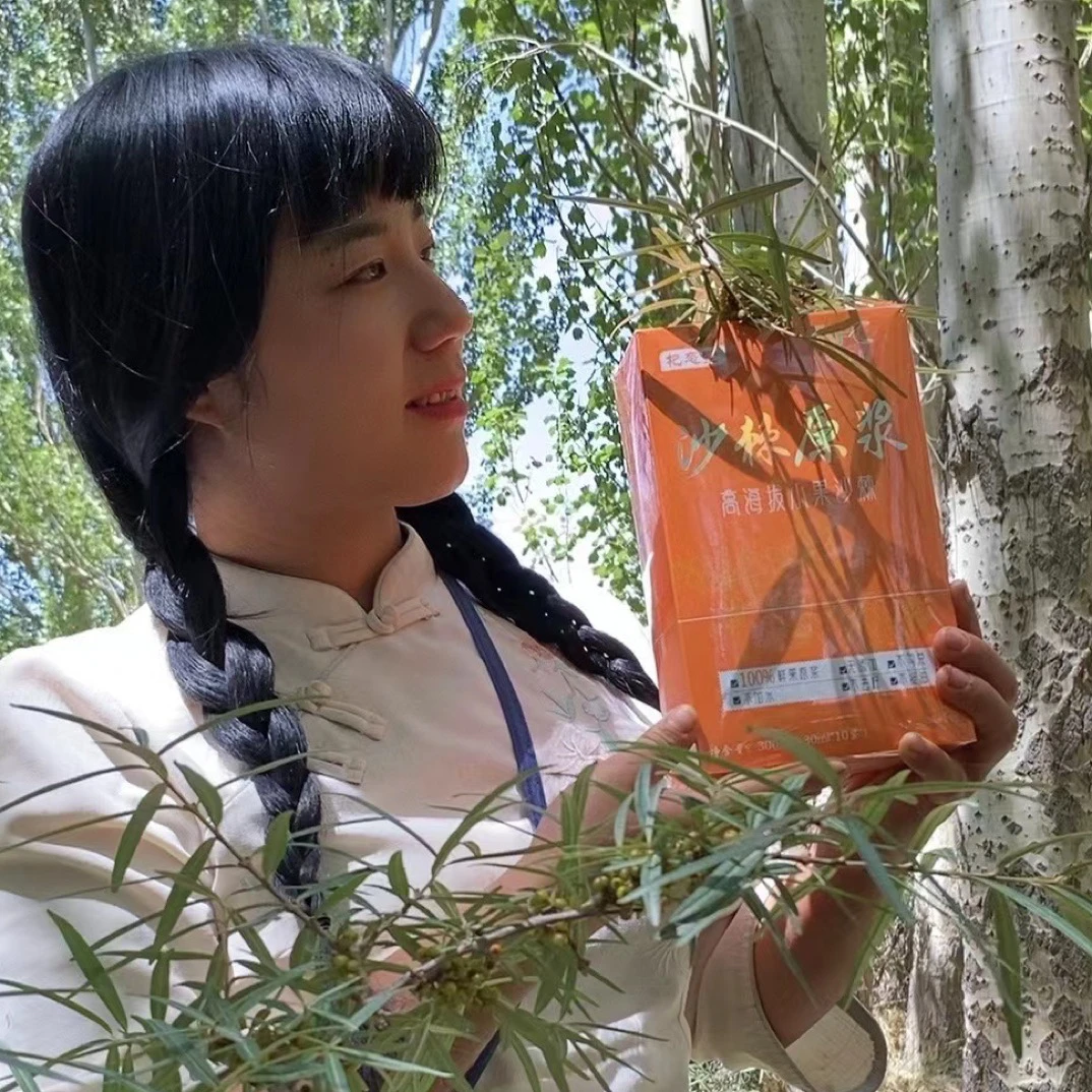 琪琪格·青藏高原小果沙棘原浆·天然鲜榨·100%沙棘原浆零添加