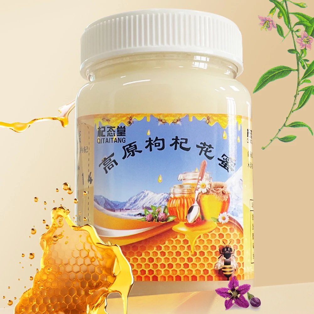 蓝蓝(买一送一)青藏高原原生态红枸杞花蜜不喂糖水不掺假纯蜂蜜