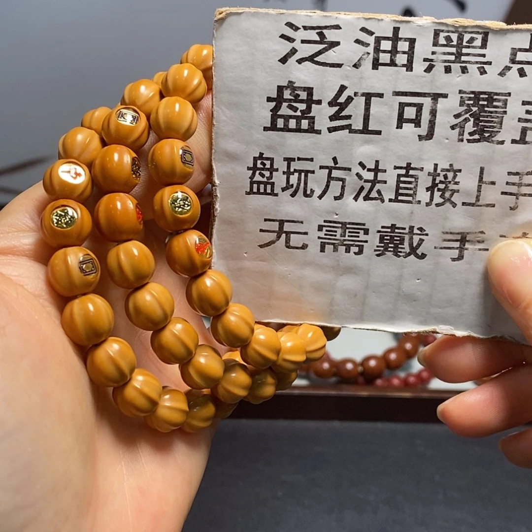 【闪购商品】猴头核桃吊坠10三金标鲨鱼鳍黑点348