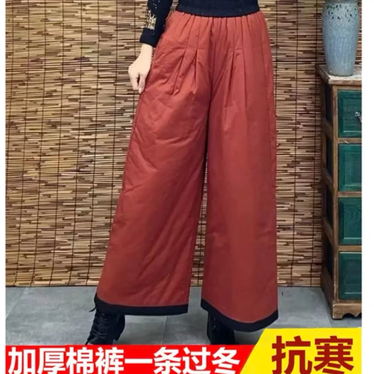 2024秋冬新款休闲显长腿保暖宽松阔腿棉裤