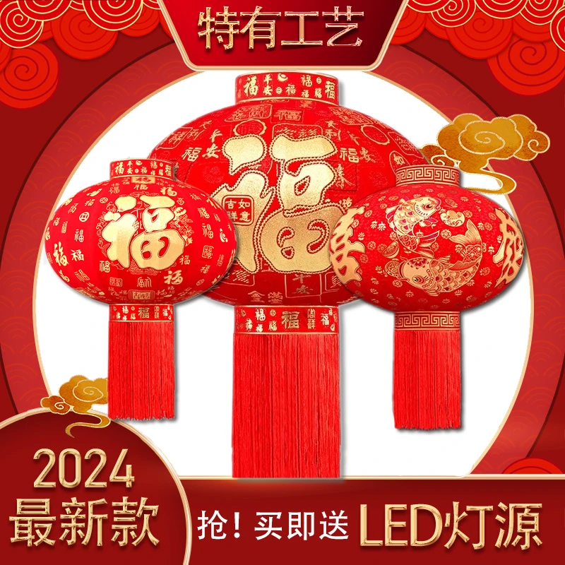2024年新款高档植绒灯笼长杆传统工艺大气庄重户外