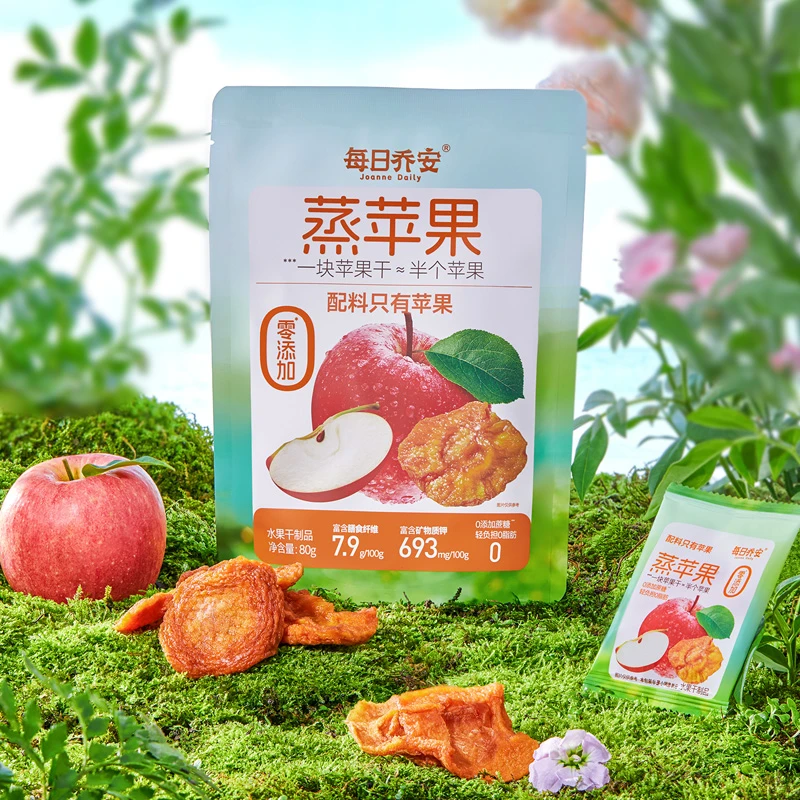 每日乔安蒸苹果干休闲零食香甜肉质厚XY