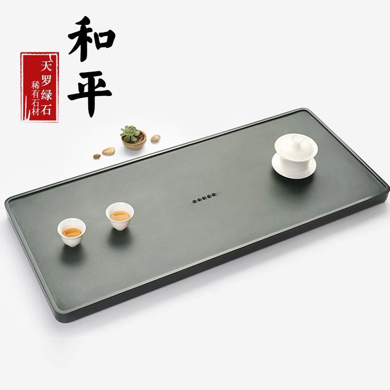 恒狮天然天罗绿茶盘石茶台办公家用整块茶海排水抛光滑面托盘茶具