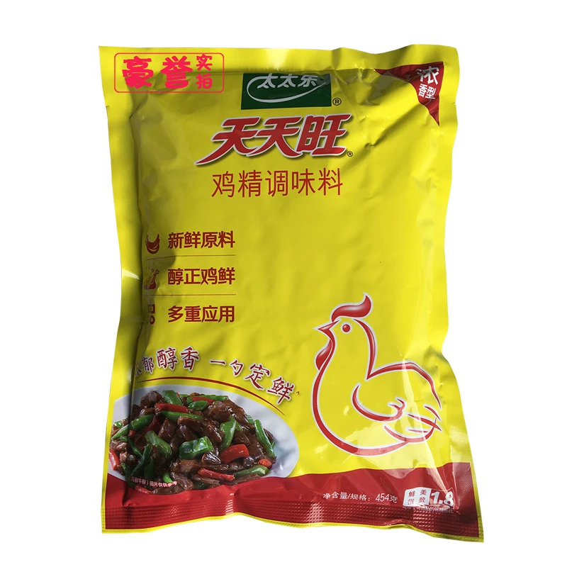 太太乐天天旺鸡精454克浓香型 颗粒状调味料规格鲜美浓郁炒菜煮汤