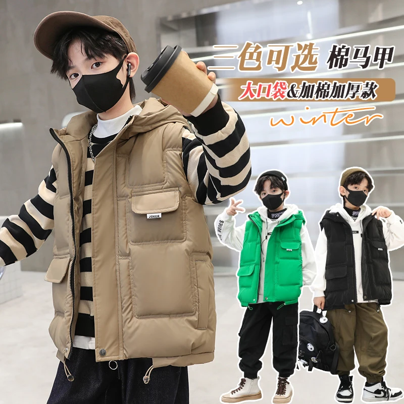 儿童装男童加厚免洗马甲2023新款中大童洋气冬季坎肩夹棉马夹潮牌