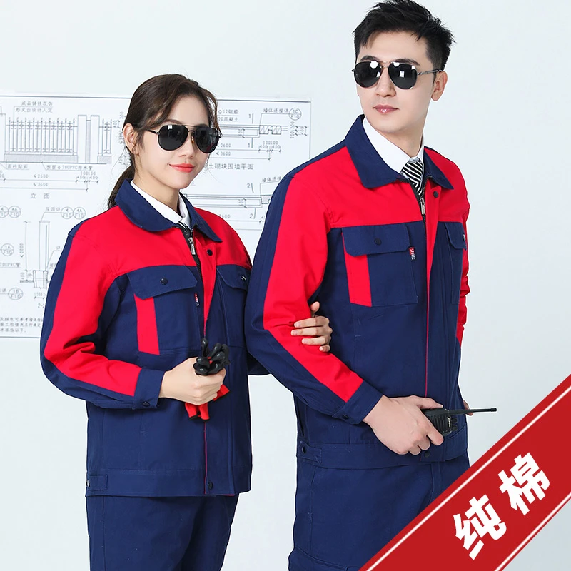 秋冬纯棉长袖工作服男装耐磨套装防烫电焊工地干活船厂中集劳保服