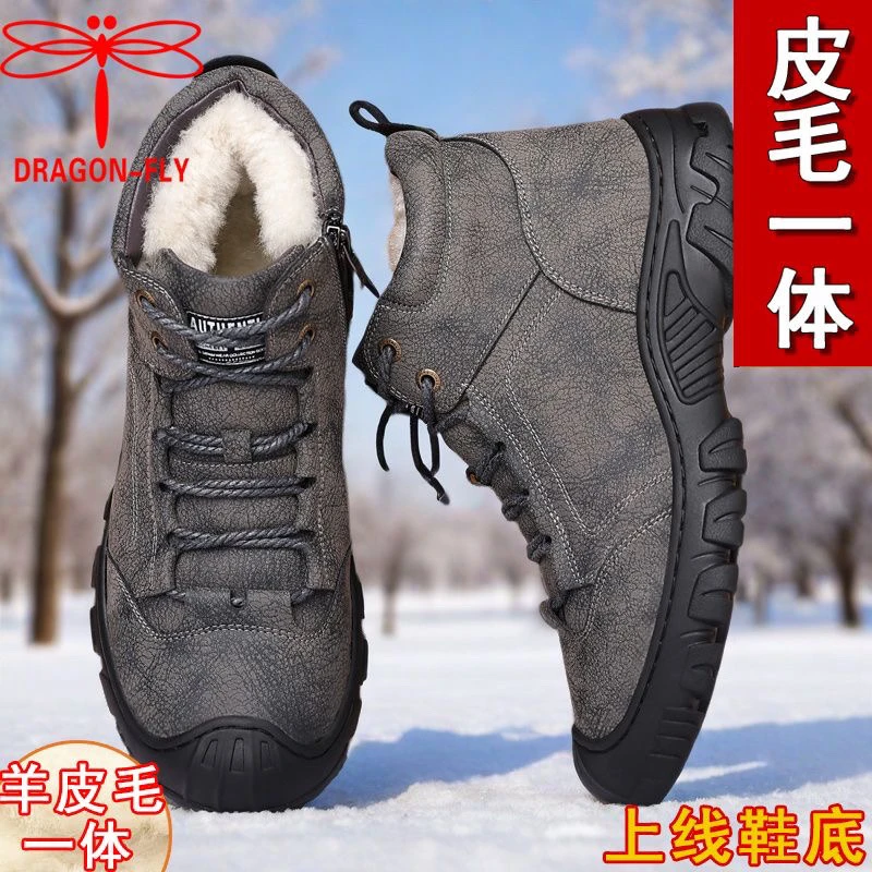 头层牛皮大码男鞋真羊毛男士雪地靴保暖一脚蹬高帮棉鞋防寒鞋