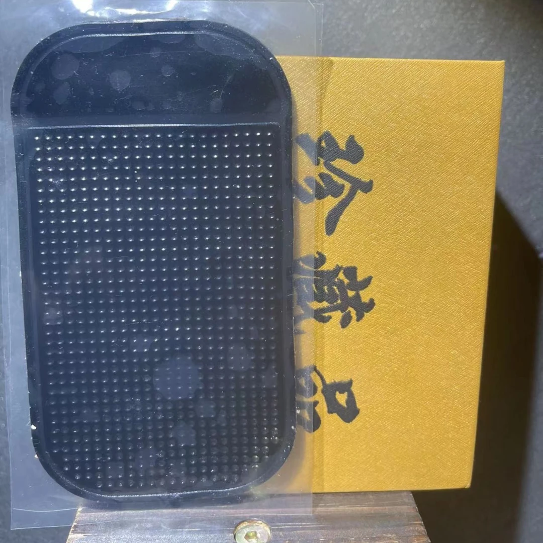 防滑垫礼盒