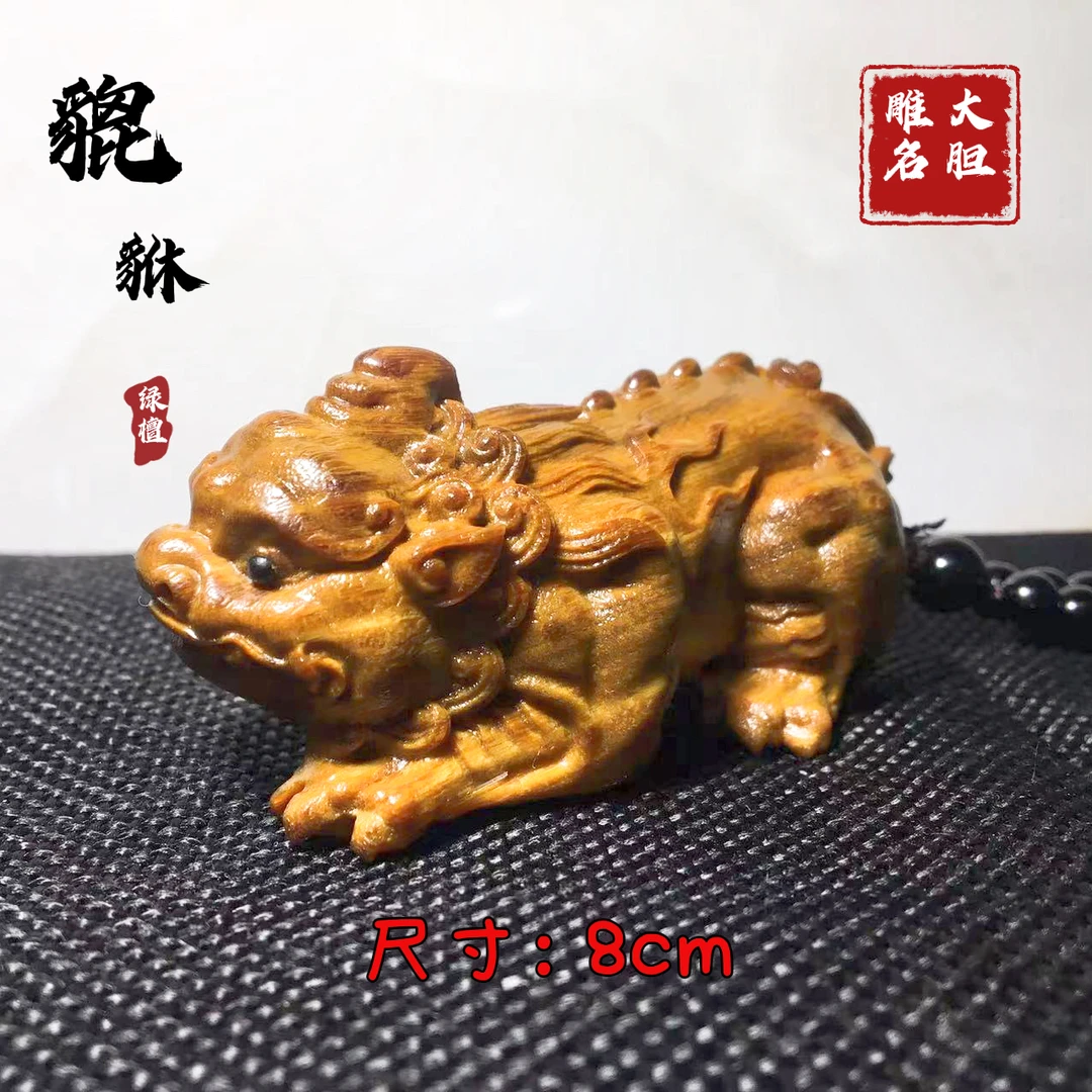绿檀木貔貅木质雕刻把玩件木雕工艺品,尺寸8cm