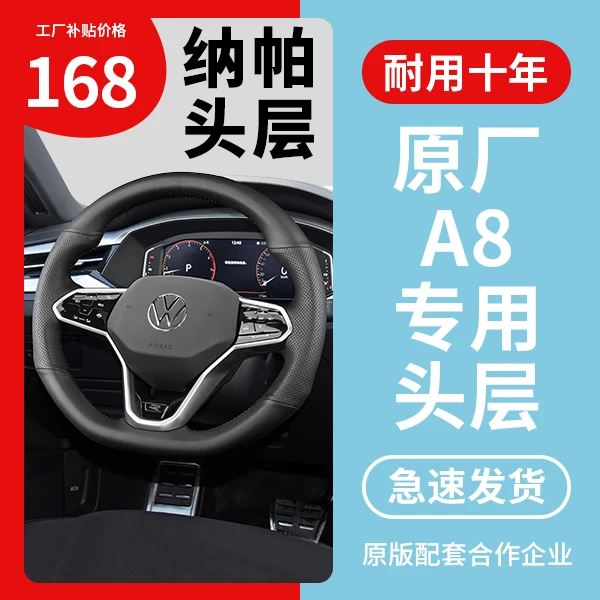大众方向盘套真皮手缝22-23款CC凌度帕萨特途观L途昂X高尔夫把套