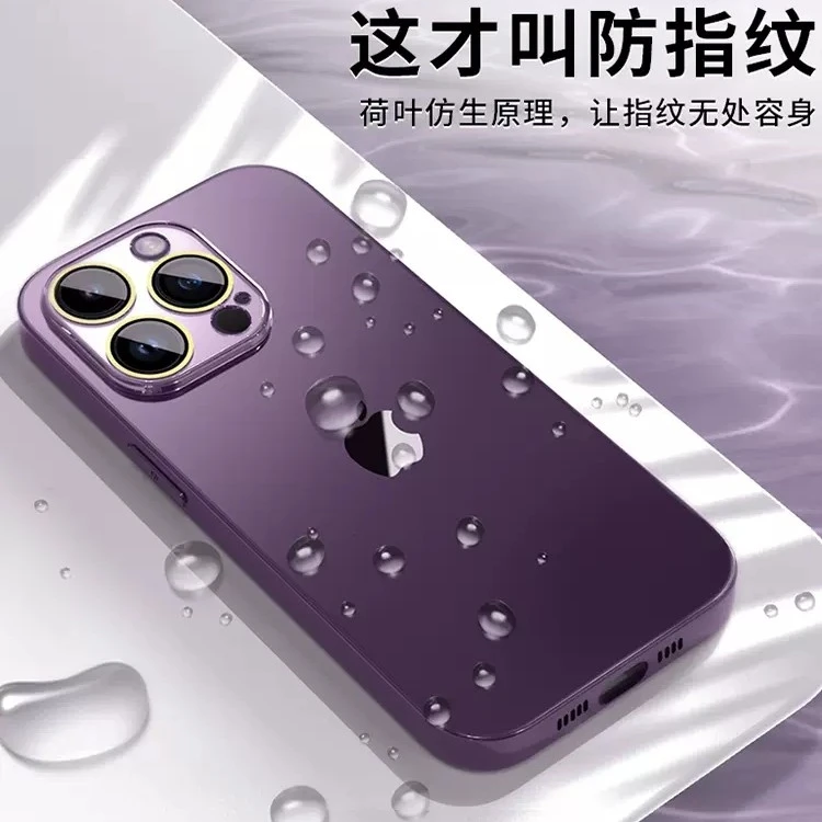 苹果14promax手机壳AG磨砂iPhone13全包防摔12镜头膜防指纹磁吸11