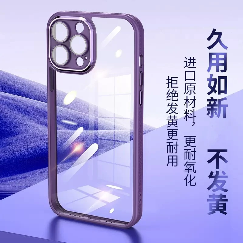 金属镜头膜iphone14promax手机壳苹果13透明高级感12硅胶防滑全包