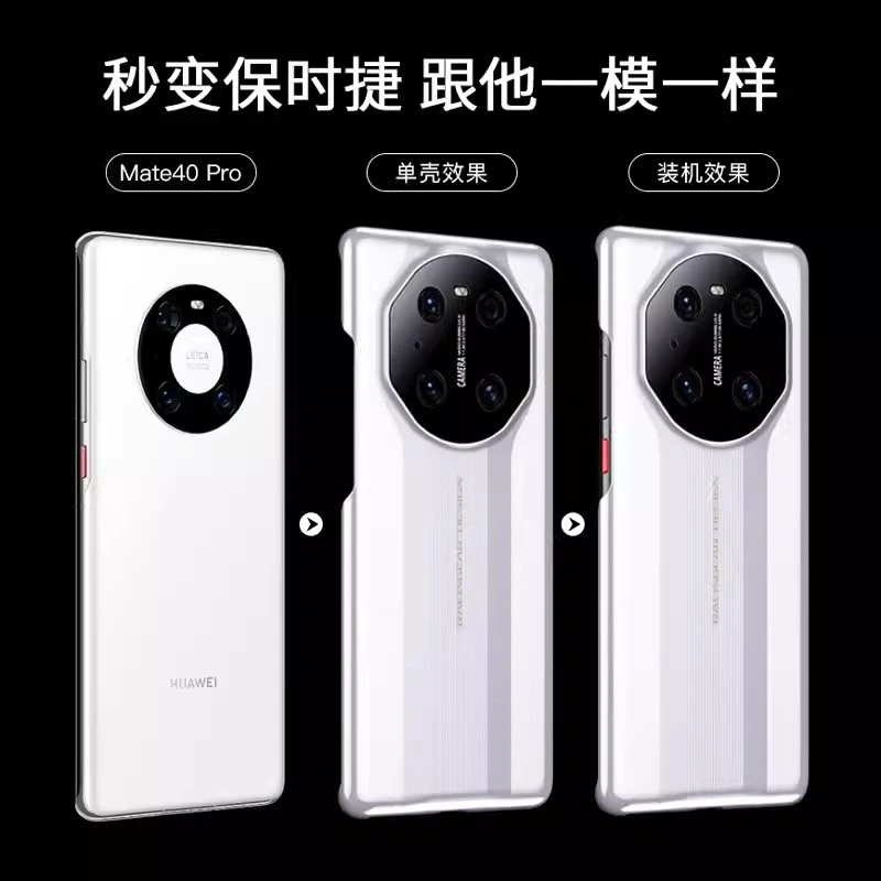 【新款华为陶瓷壳】mate50手机壳40RS保护套30rs保时捷高级感荣耀
