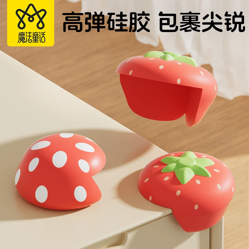 桌角防撞角儿童防磕碰桌子玻璃油烟机柜角保护套宝宝安全可爱包角