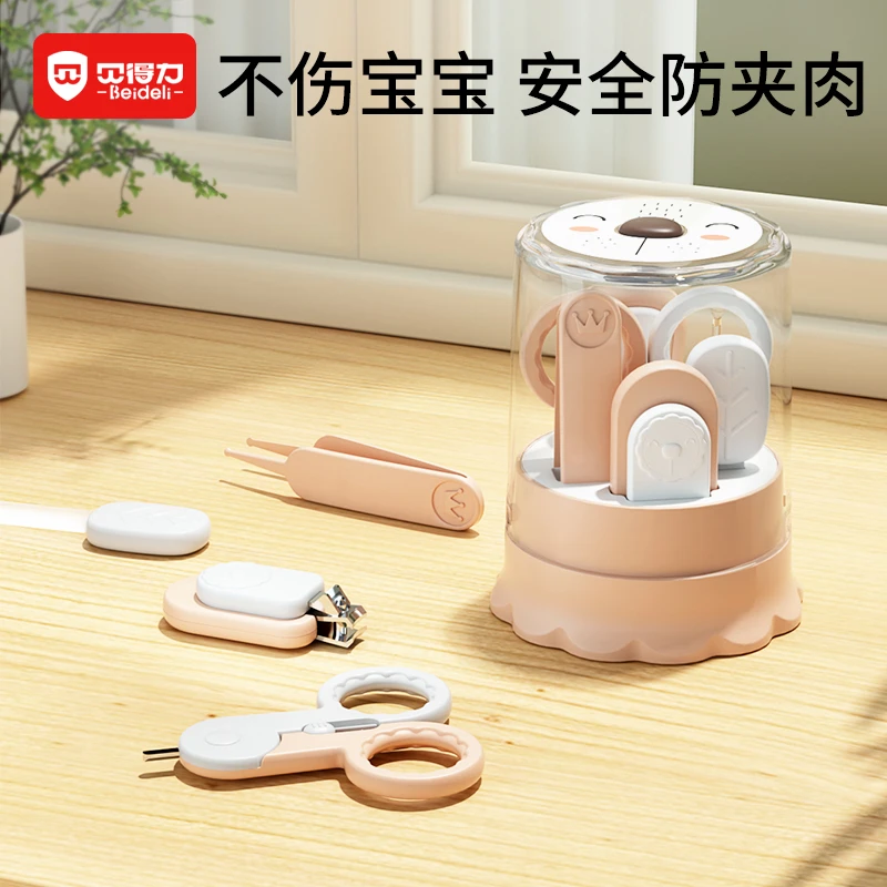 宝宝指甲剪套装新生儿童指甲刀神器专用多功能幼儿指甲钳家用便携